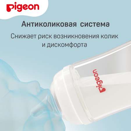 Бутылочка Pigeon 240 мл