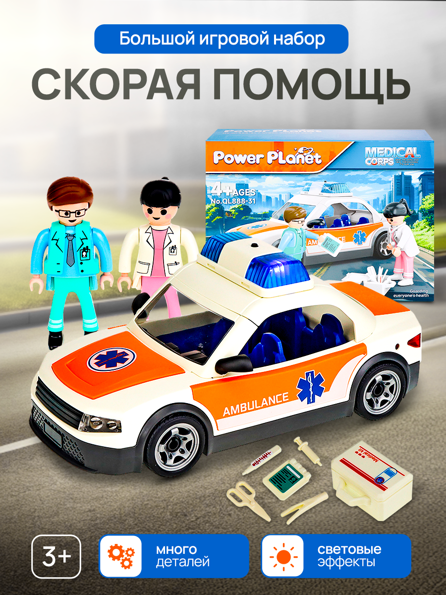 Скорая помощь Рыжий кот Y26934025 - фото 2