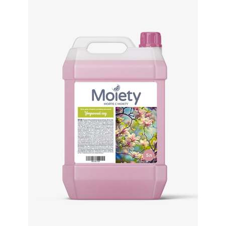 Гель для стирки MOIETY 5 л 5 кг