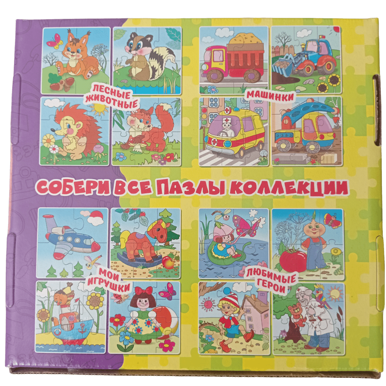 Пазл Мозайка - фото 2