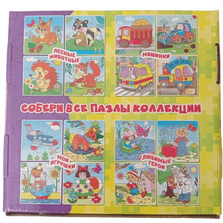 Пазл Мозайка