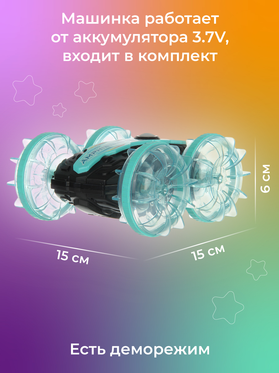 Болид РУ Veld Co - фото 5