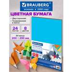 Цветная бумага Brauberg 24 лист.