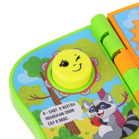 Игрушка Игроленд планшет