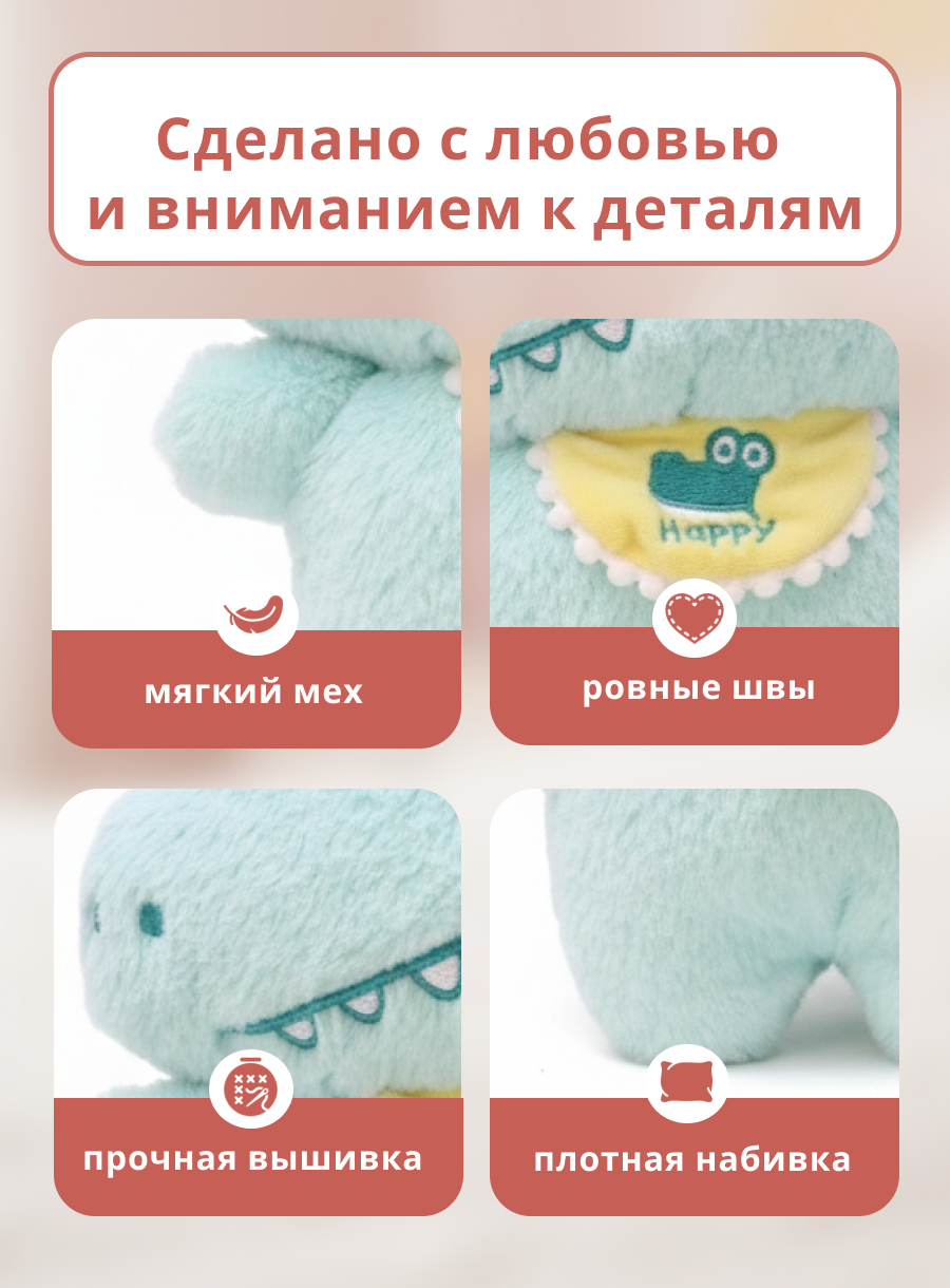 Мягкая игрушка iLikeGift детская плюшевая в ассортименте - фото 2