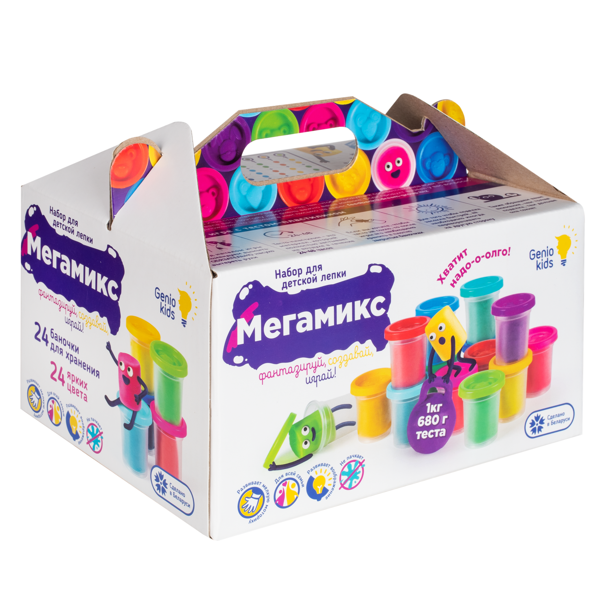 Тесто-пластилин Genio Kids - фото 1