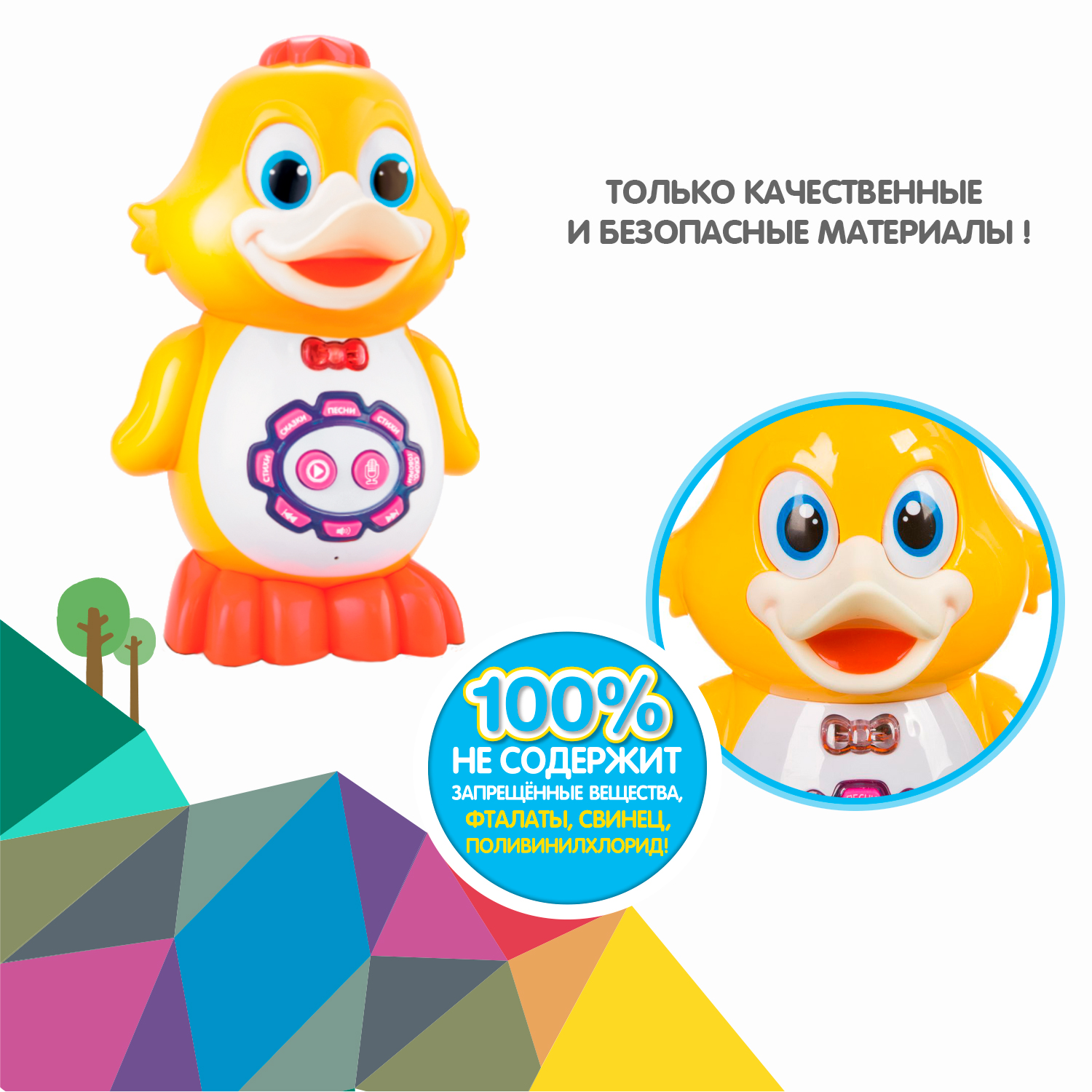 Игрушка Bondibon Baby You Умный утенок - фото 11