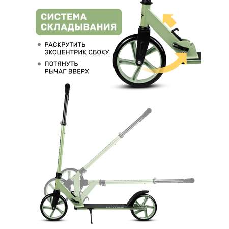Самокат CITYRIDE двухколесный
