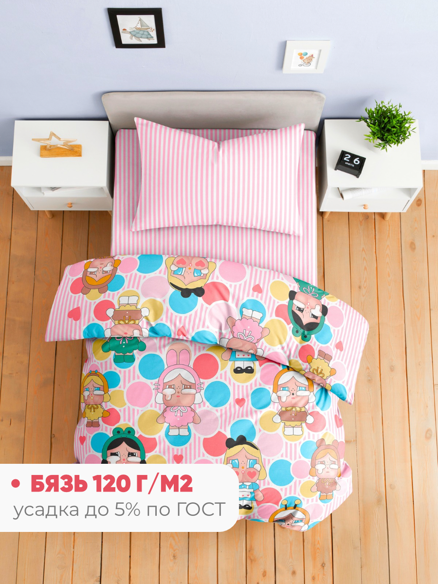 Комплект постельного белья Ночь Нежна полутораспальный 3 предм. - фото 5