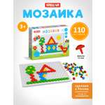 Мозаика Стеллар 13мм/110 деталей