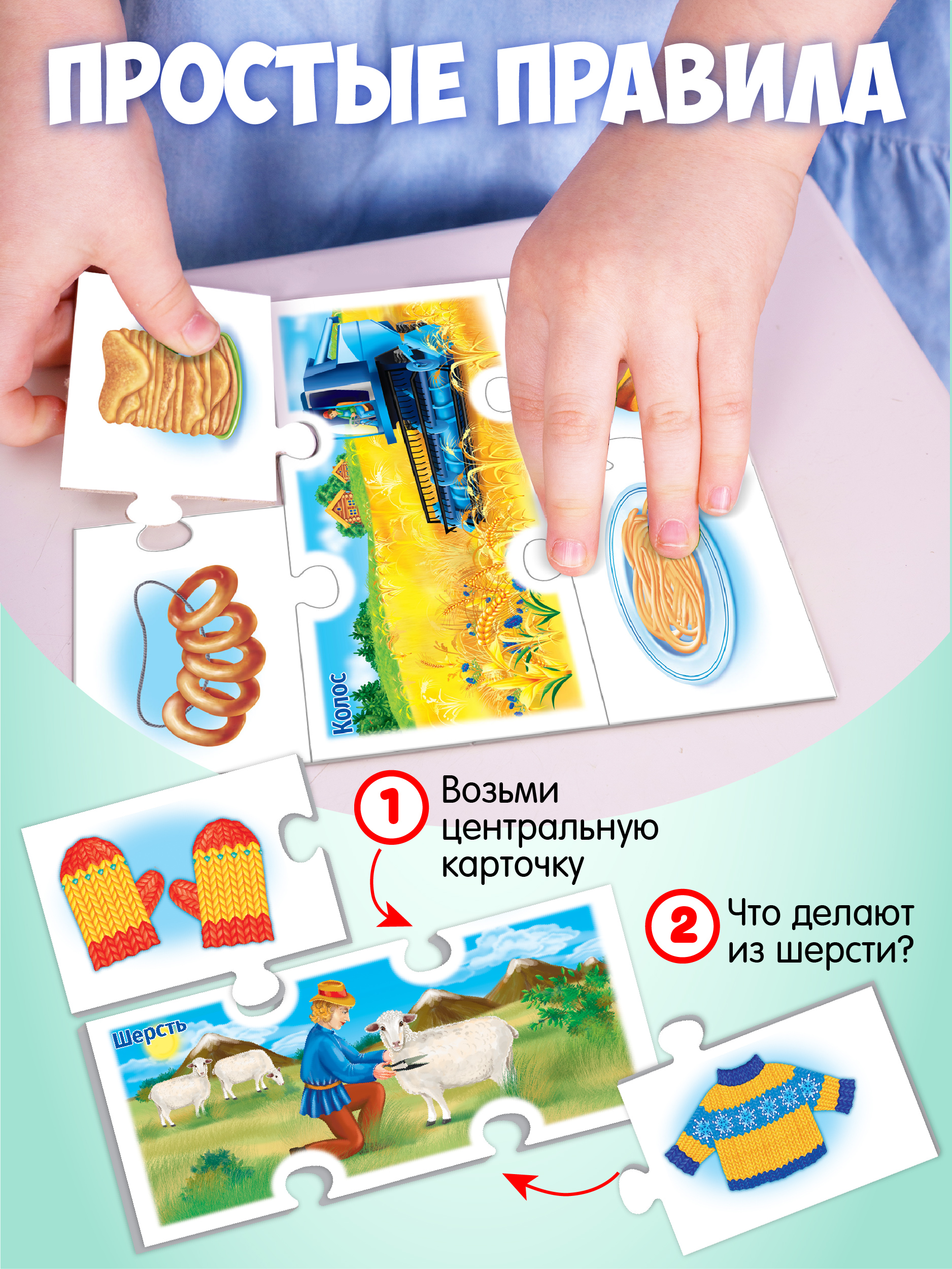Настольная игра Русский стиль Что? Откуда? Почему? - фото 3