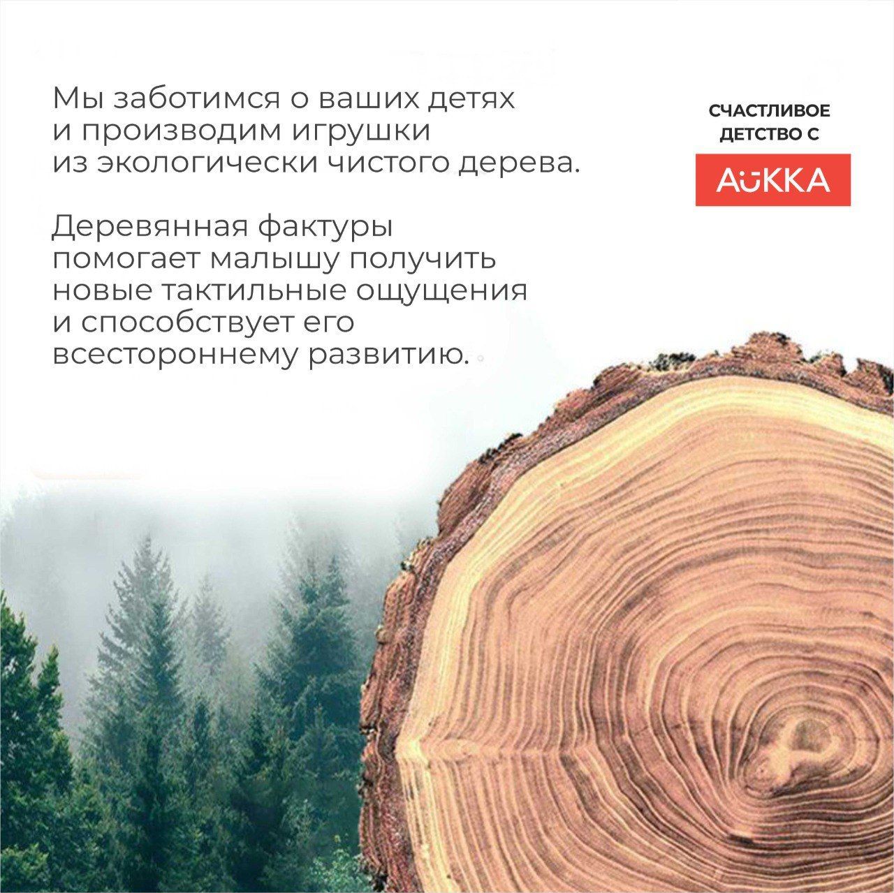 Игрушка AUKKA сортер Монтессори - фото 7