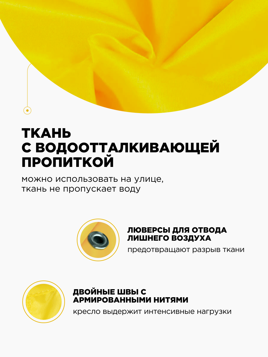 Кресло-мешок DreamBag - фото 4