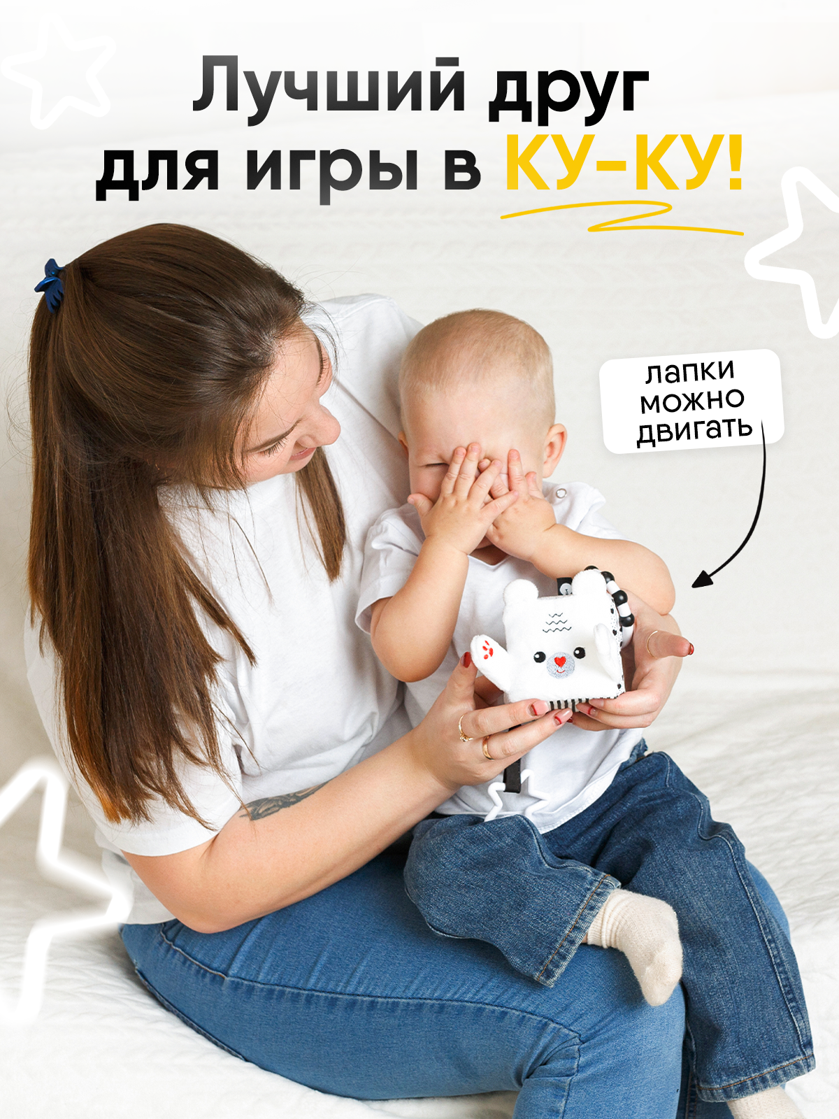 Игрушка Мякиши подвеска Мишка Бонни - фото 7