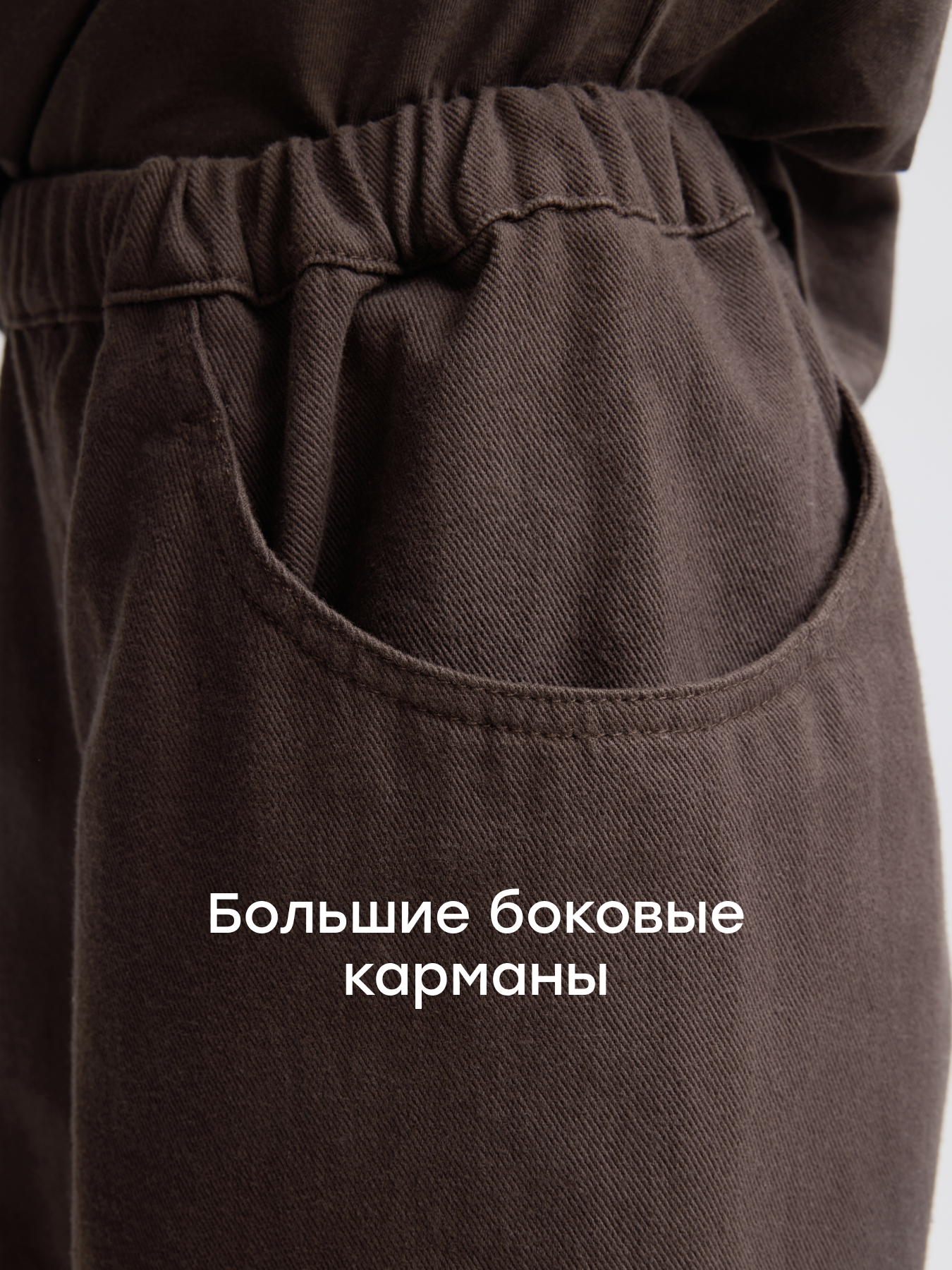 Брюки Happy Baby 88663_brown - фото 4