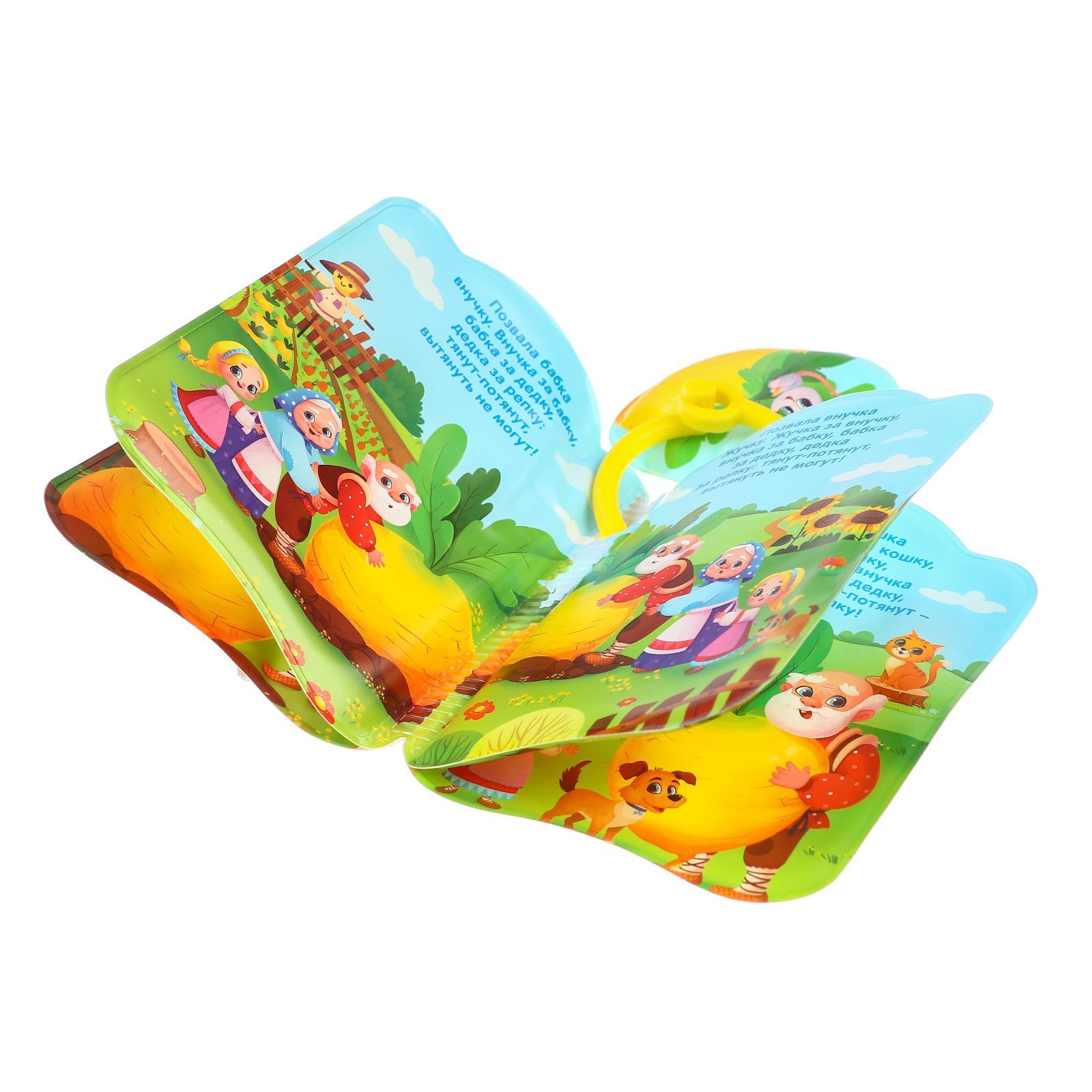 Игрушка Крошка Я книжка - фото 6