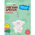 Брелок Snuggles Козлик