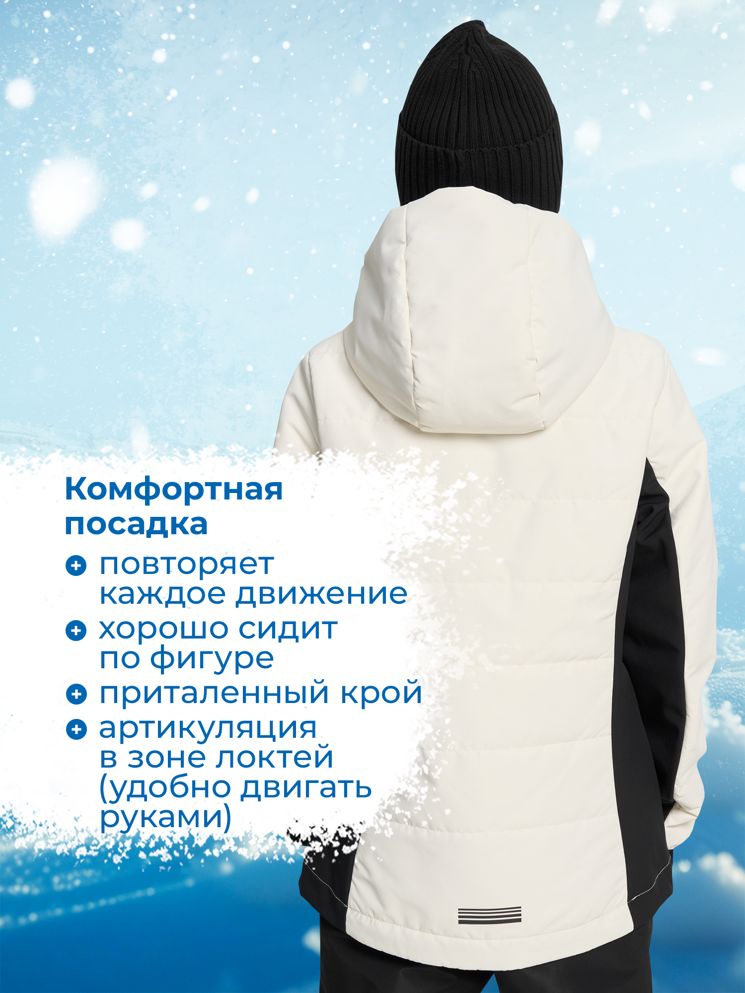 Куртка Nordway 146099NDW-CB - фото 11