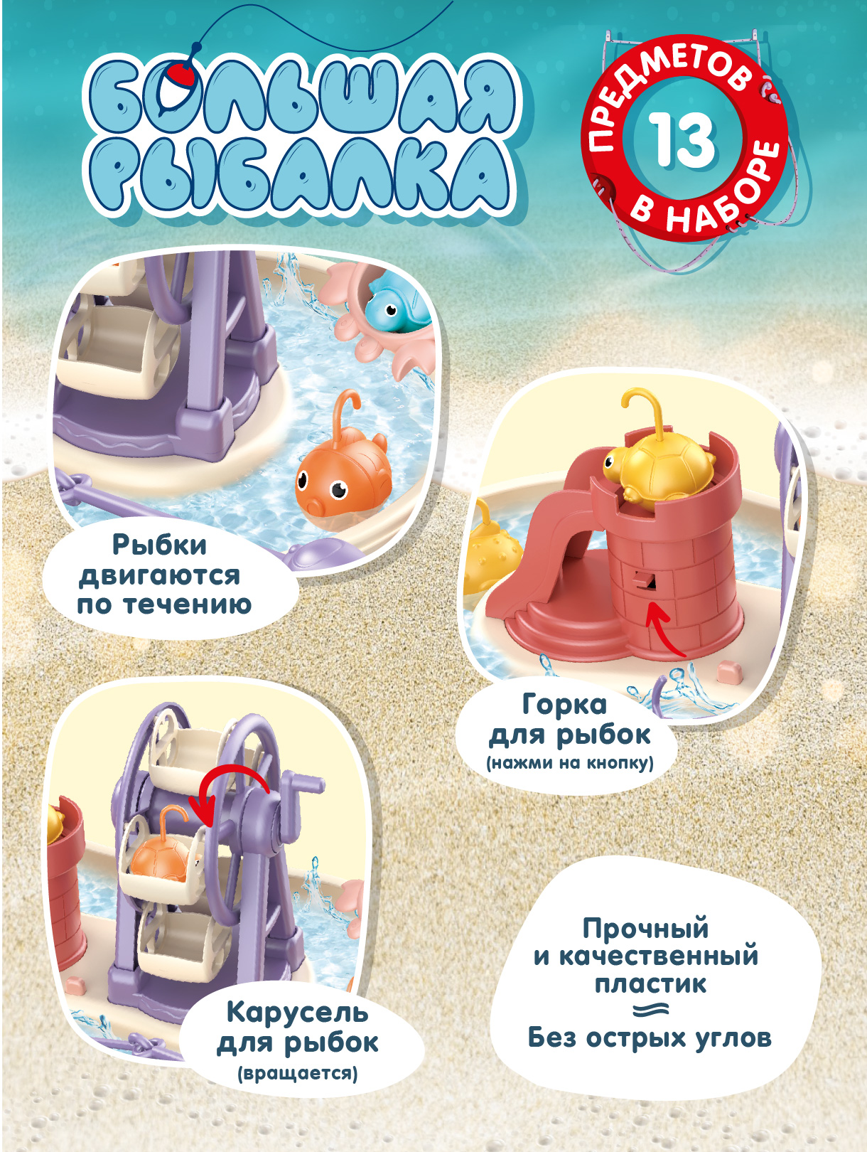 Настольная игра Smart Baby Рыбалка - фото 2