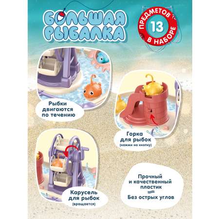 Настольная игра Smart Baby Рыбалка