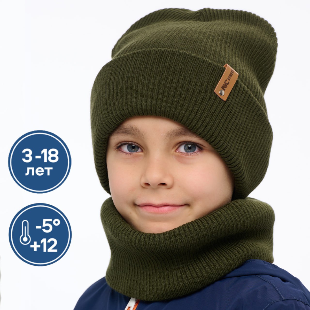 Шапка и снуд KUBRIO KU-H-42-lopataB-haki2 - фото 2