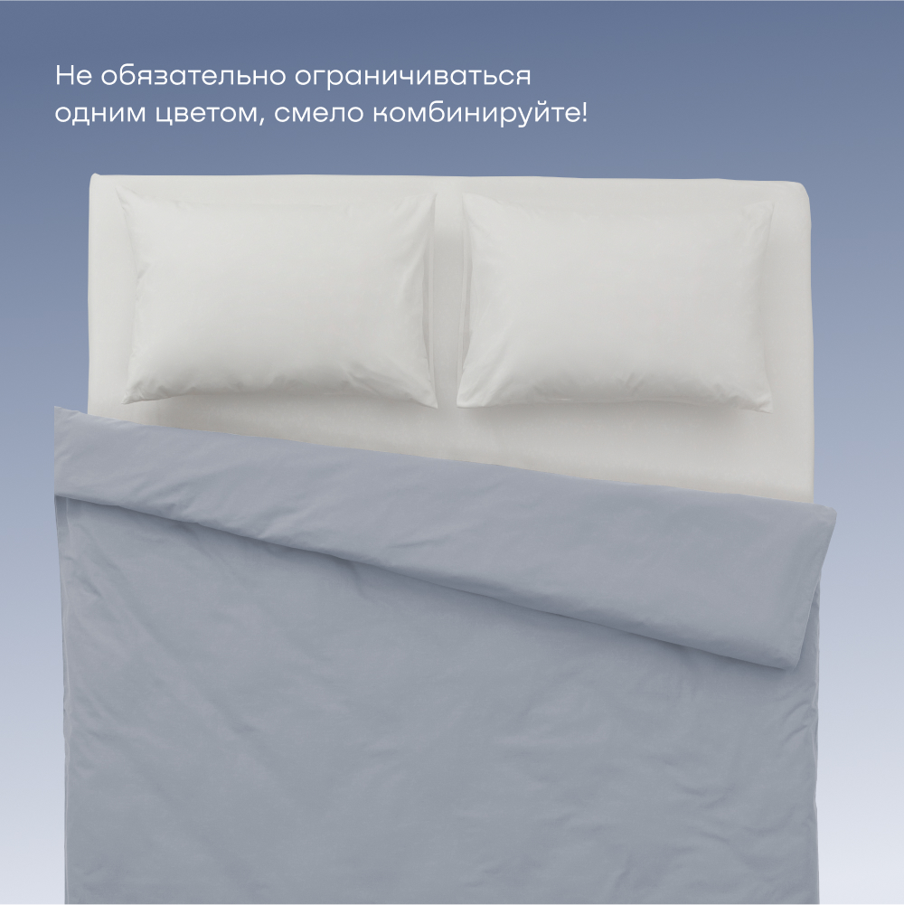 Пододьяльник buyson BuyDream 200х215 см, хлопок (поплин) деним - фото 11