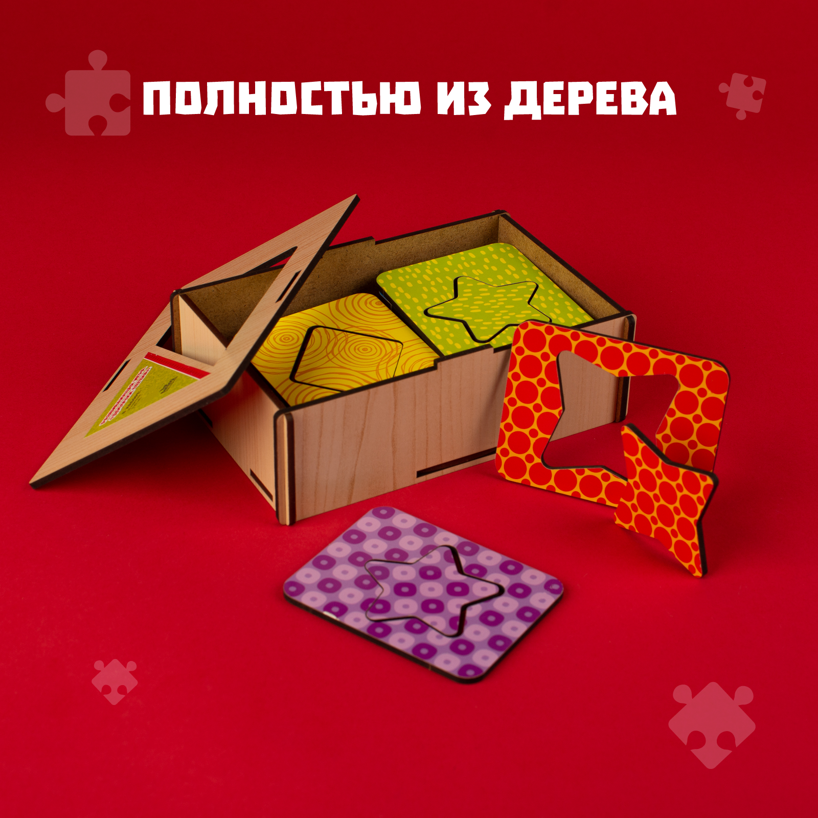 Настольная игра Лесная мастерская - фото 2