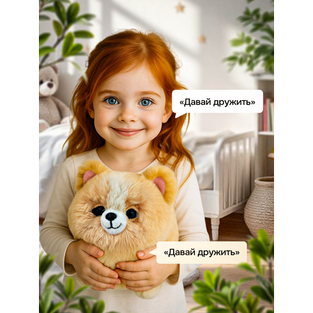 Мягкая игрушка MagicStyle собачка 20 см