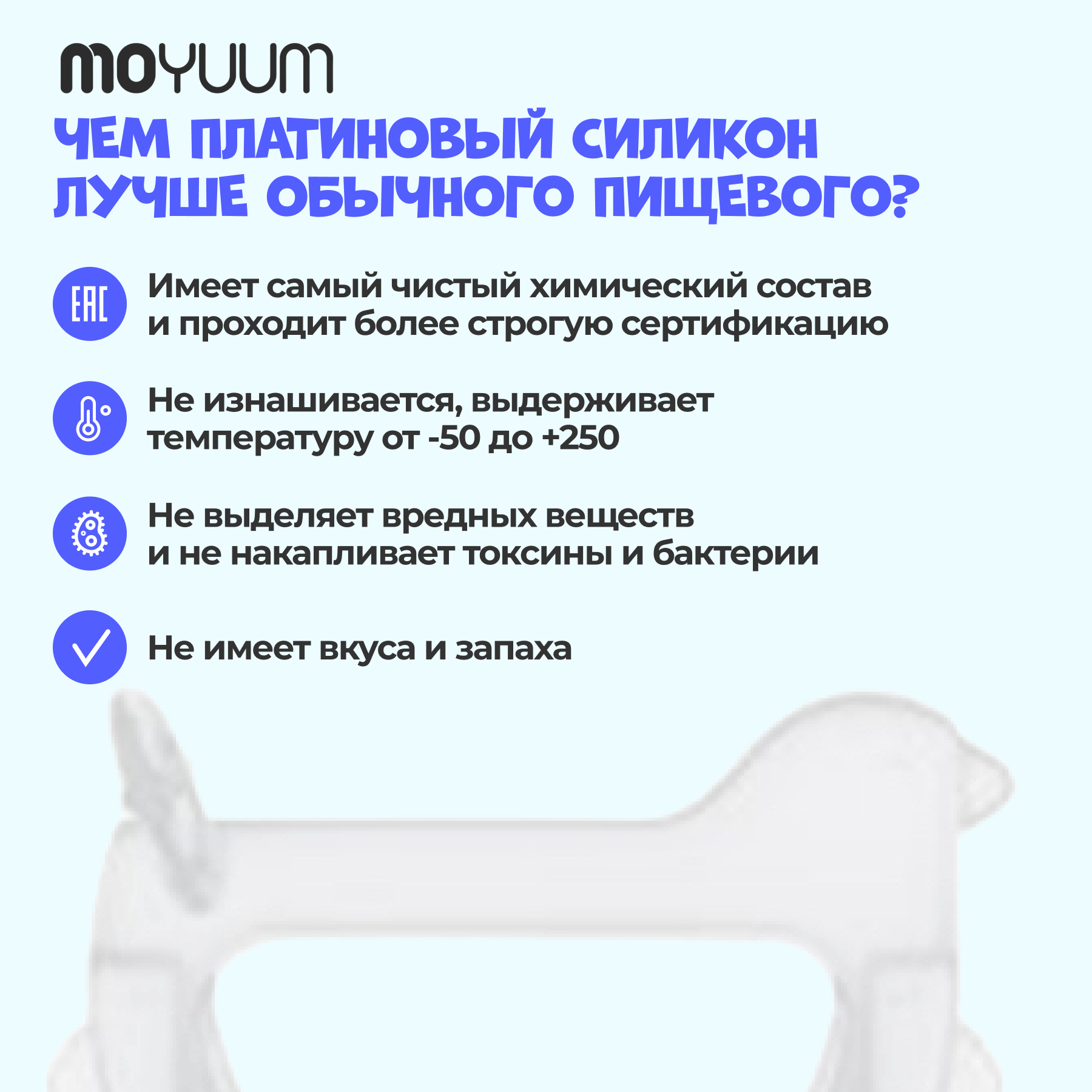 Прорезыватель MOYUUM Птичка - фото 3