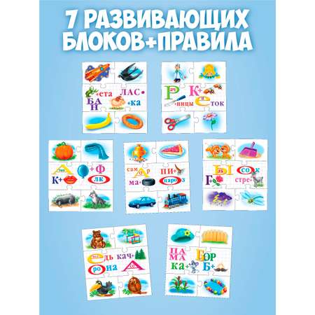 Настольная игра Русский стиль Ребусы