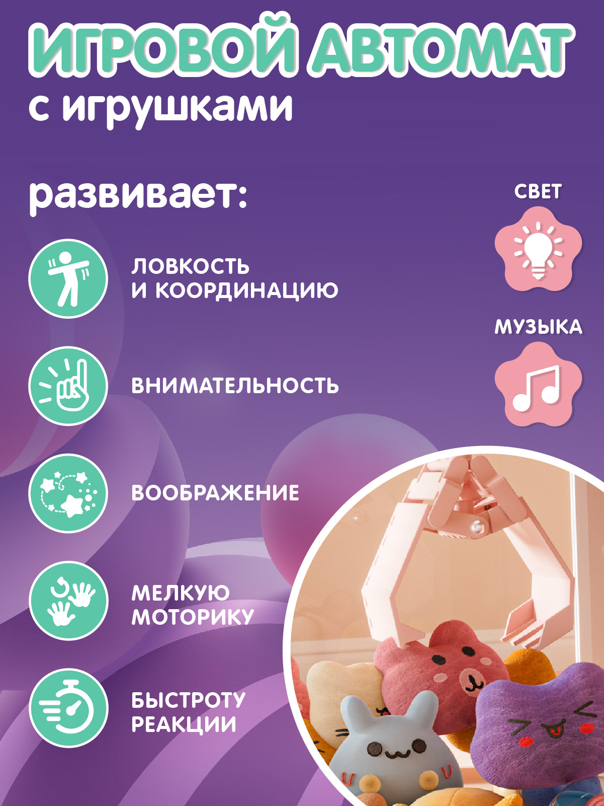 Игровой набор Smart Baby прилавок - фото 5