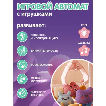Игровой набор Smart Baby прилавок