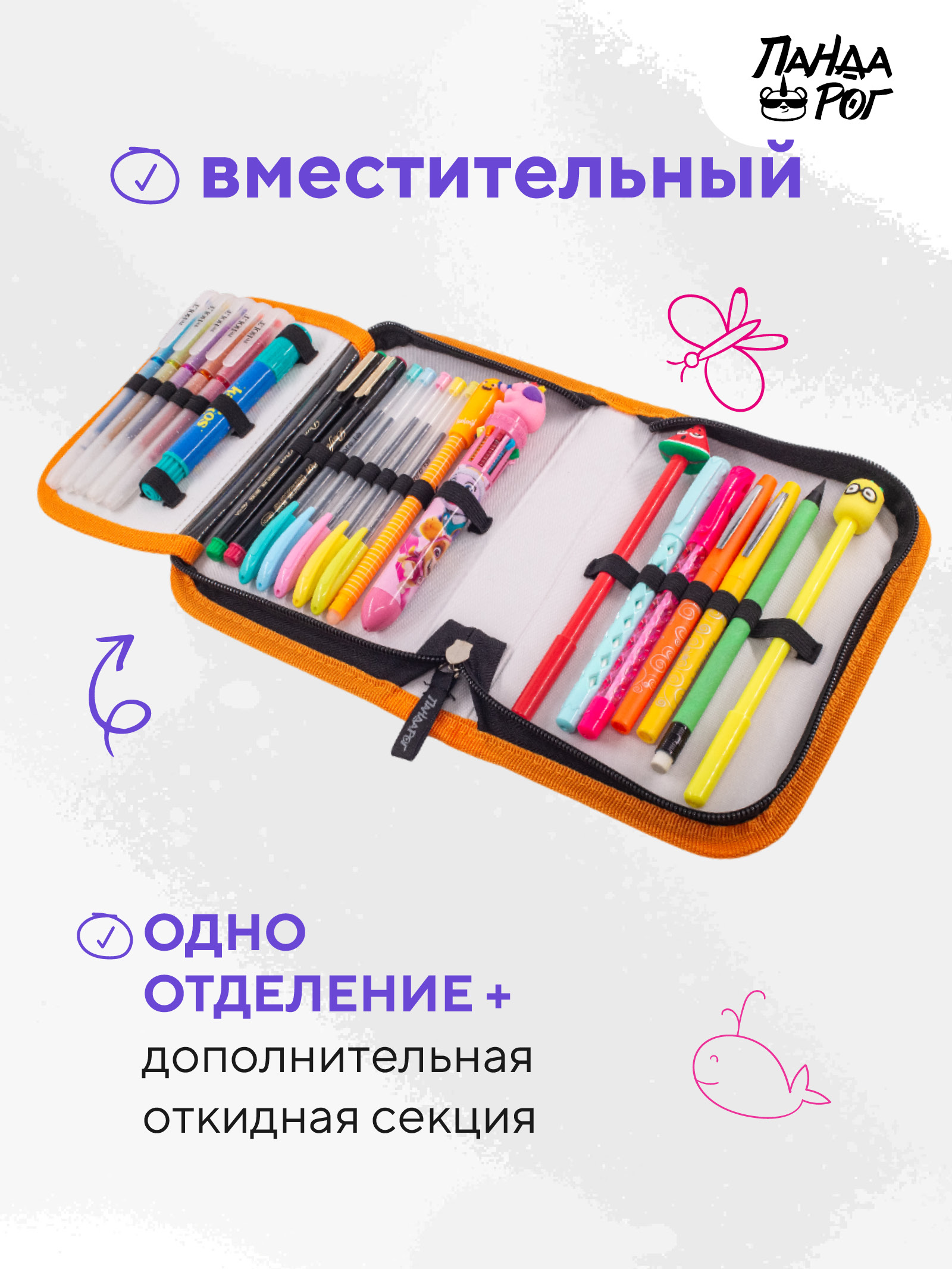 Пенал книжка ПАНДАРОГ - фото 3