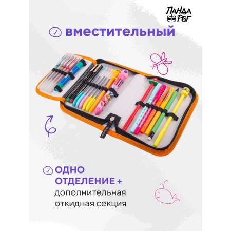 Пенал книжка ПАНДАРОГ