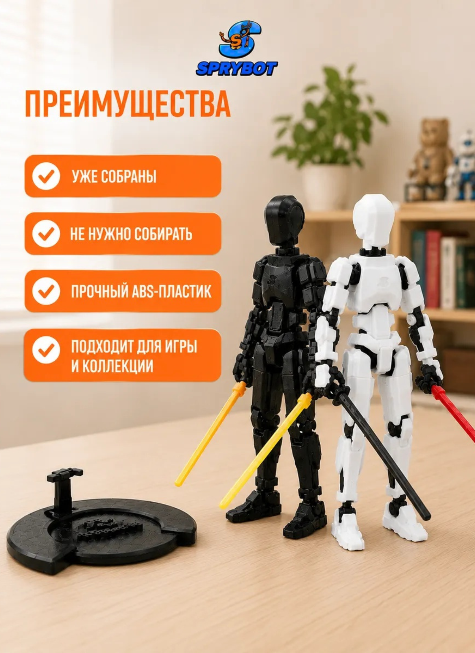 Фигурка TrendToys Робот на магнитах 2 шт - фото 6