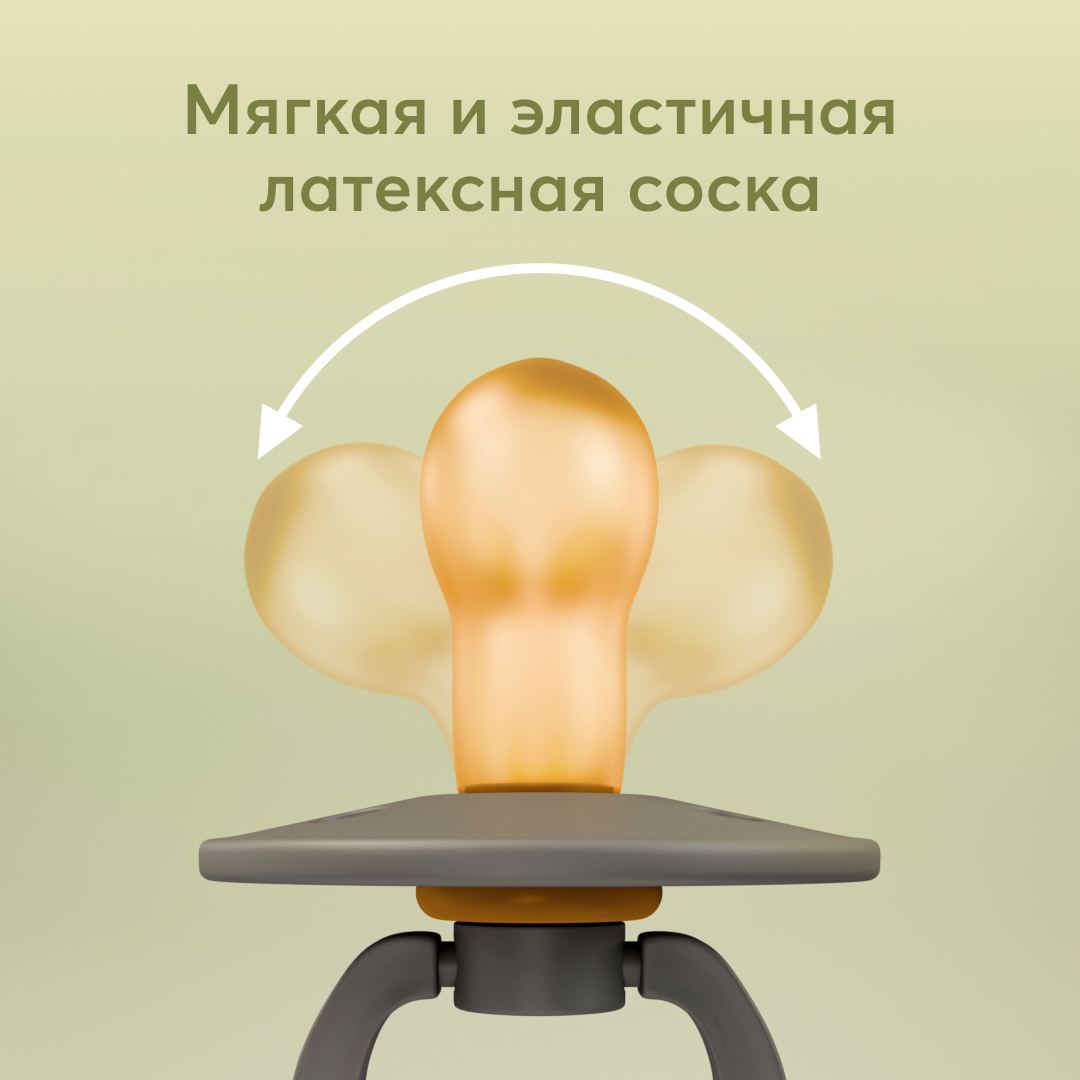 Пустышка Happy Baby латекс от 0 мес. - фото 5