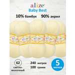 Пряжа для вязания Alize baby best бамбук акрил с эффектом антипиллинг 100 г 240 м 62 светло-молочный 5 мотков