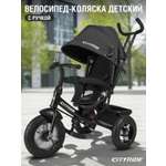 Трехколесный велосипед CITYRIDE