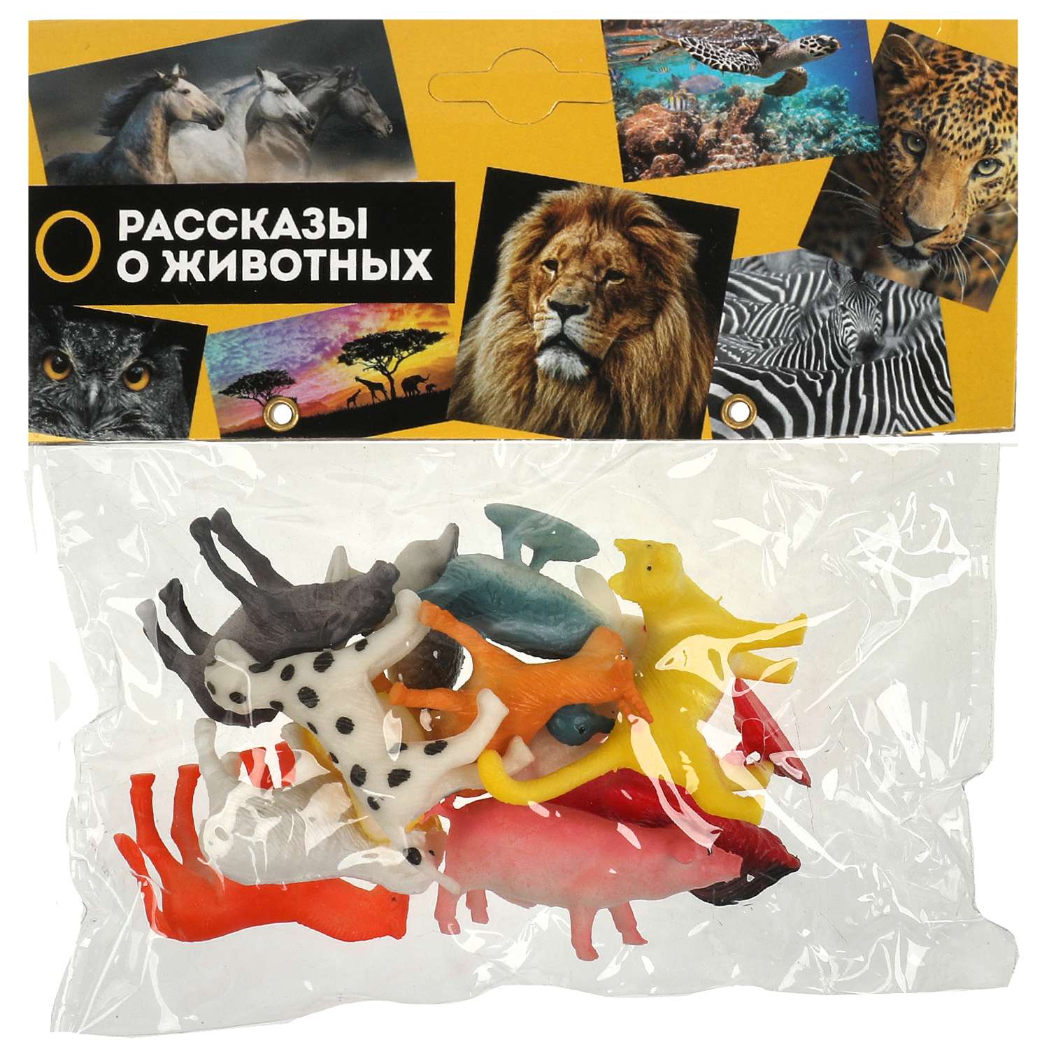 Игровой набор Играем вместе - фото 3