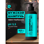 Шампунь 11i professional for men 900 мл 1 шт.