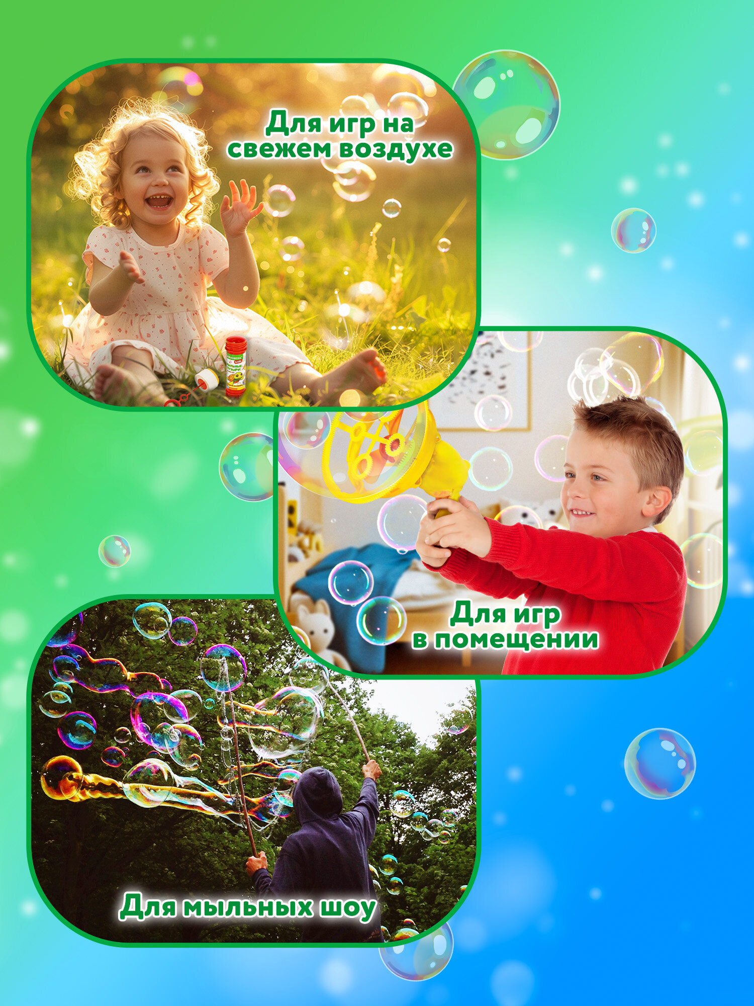 Мыльные пузыри Brauberg 1 л - фото 6