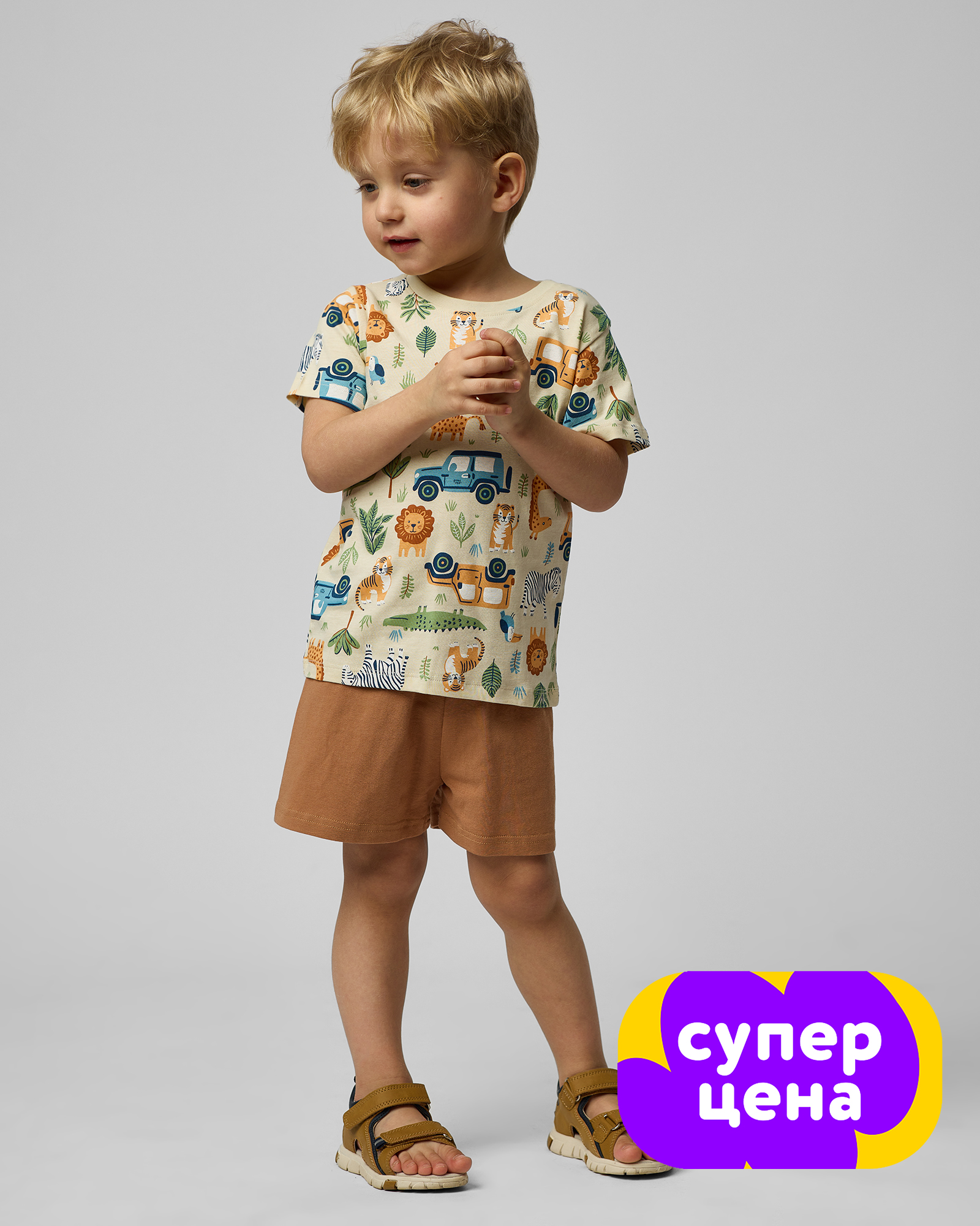 Футболка Baby Gо цвет многоцветный страна производства Бангладеш ⚡️ заказать за 299 ₽ в интернет-магазине Детский мир. Размеры в наличии 74, 80, 86, 92, 98. Бесплатная доставка. Читайте отзывы, характеристики, смотрите 6 фото S25BG4-B1ib-43 S25BG4-B1ib-43 - фото 1