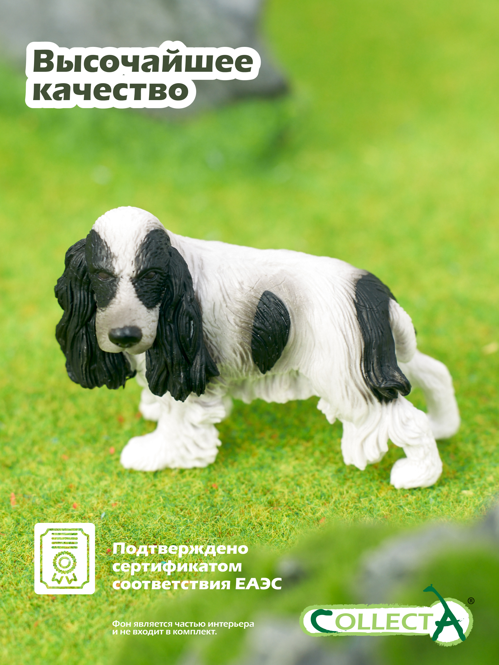 Фигурка Collecta Кокер-спаниель - фото 5