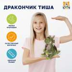 Мягкая игрушка Мульти Пульти дракон