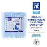 Пеленки для животных Doctor VIC впитывающие с суперабсорбентом одноразовые 60*40см 14шт