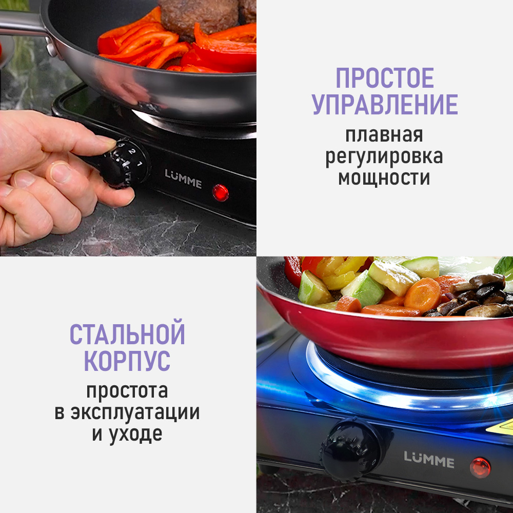 Электрическая плитка LUMME LU-HP3716A - фото 5