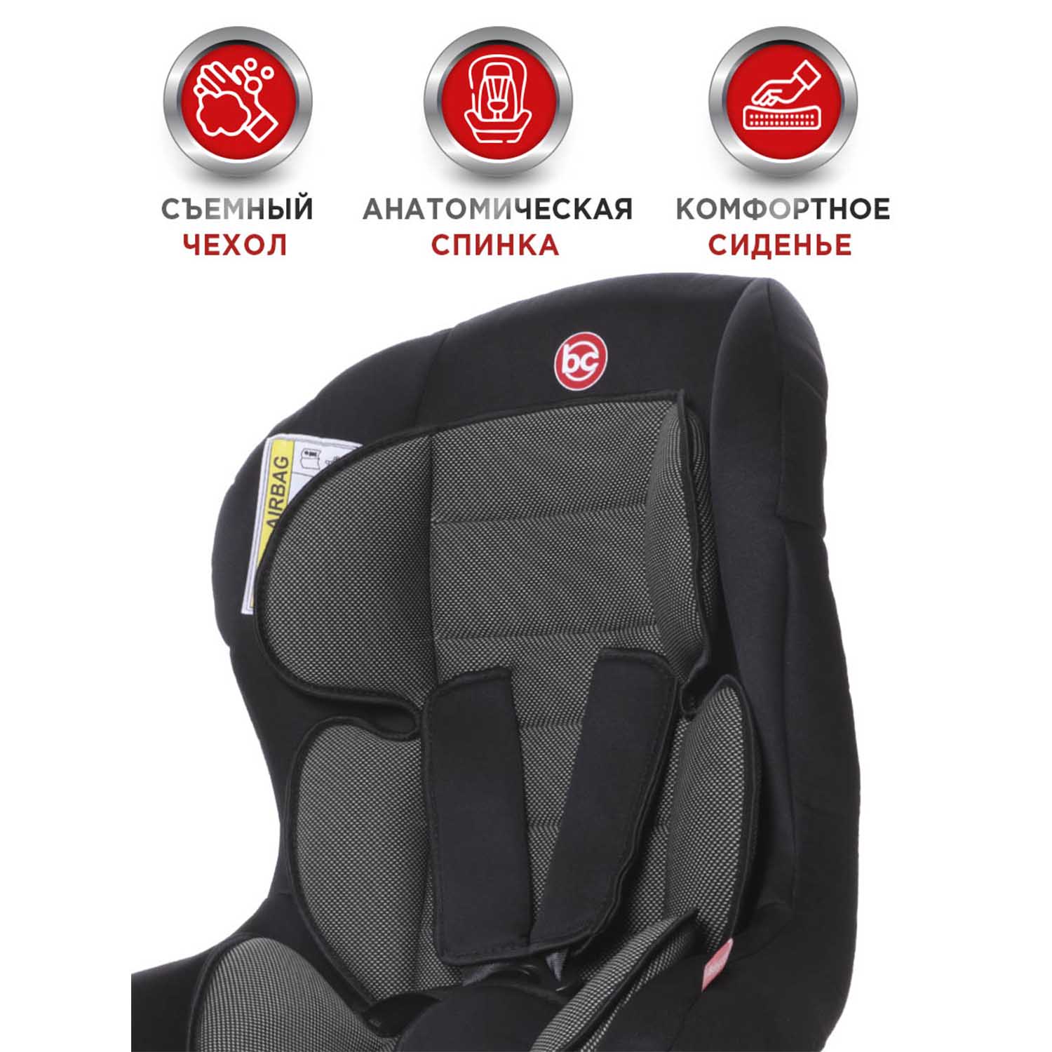 Автокресло BabyCare Rubin 0+/1 (0-18 кг) - фото 7