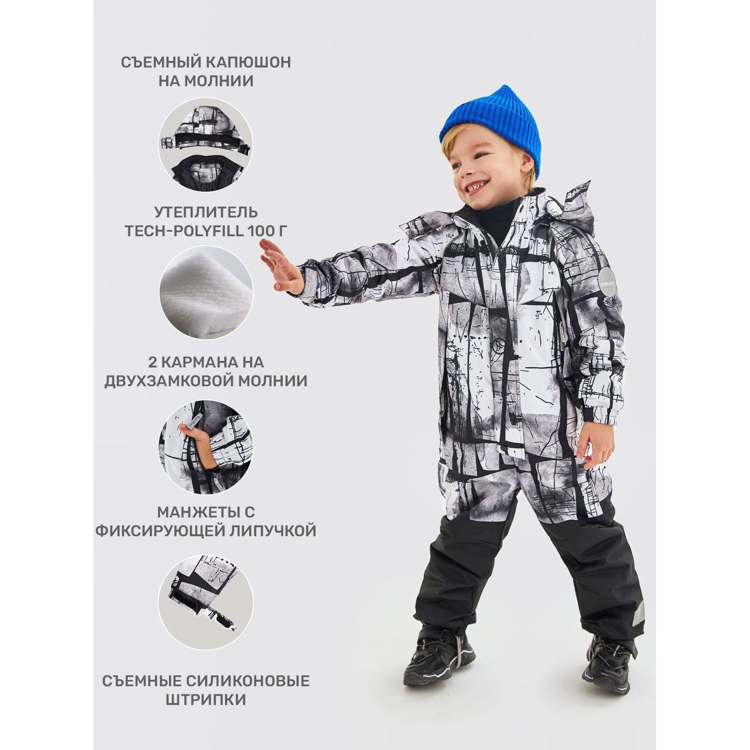 Комбинезон Premont SP321107WHITE - фото 3
