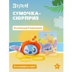 Мягкая игрушка Stitch Funny Travel