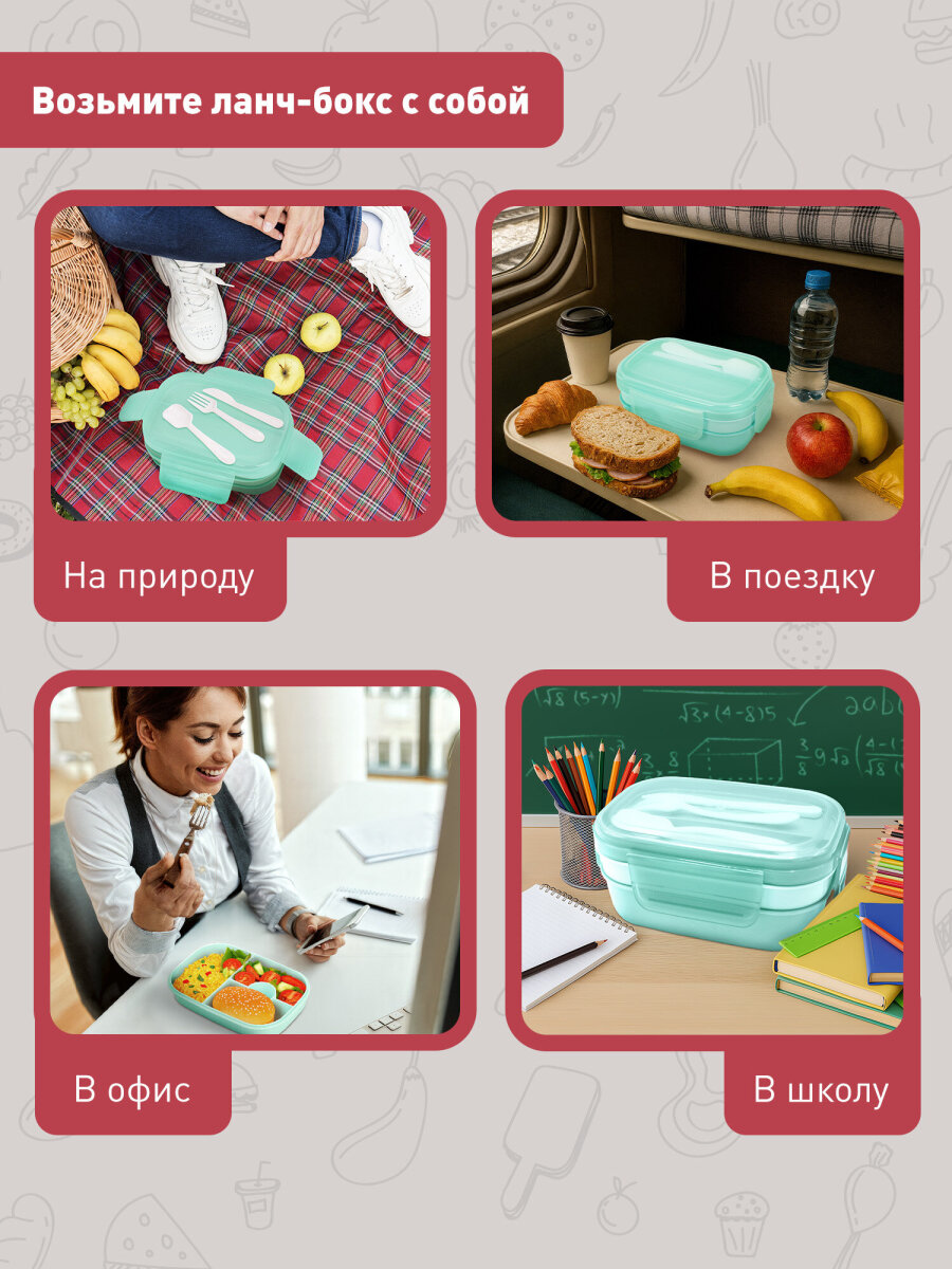 Ланч-бокс Joylux контейнер для еды с 8 отделениями и приборами 1,9 л 3 уровня 10х21х14 см - фото 7